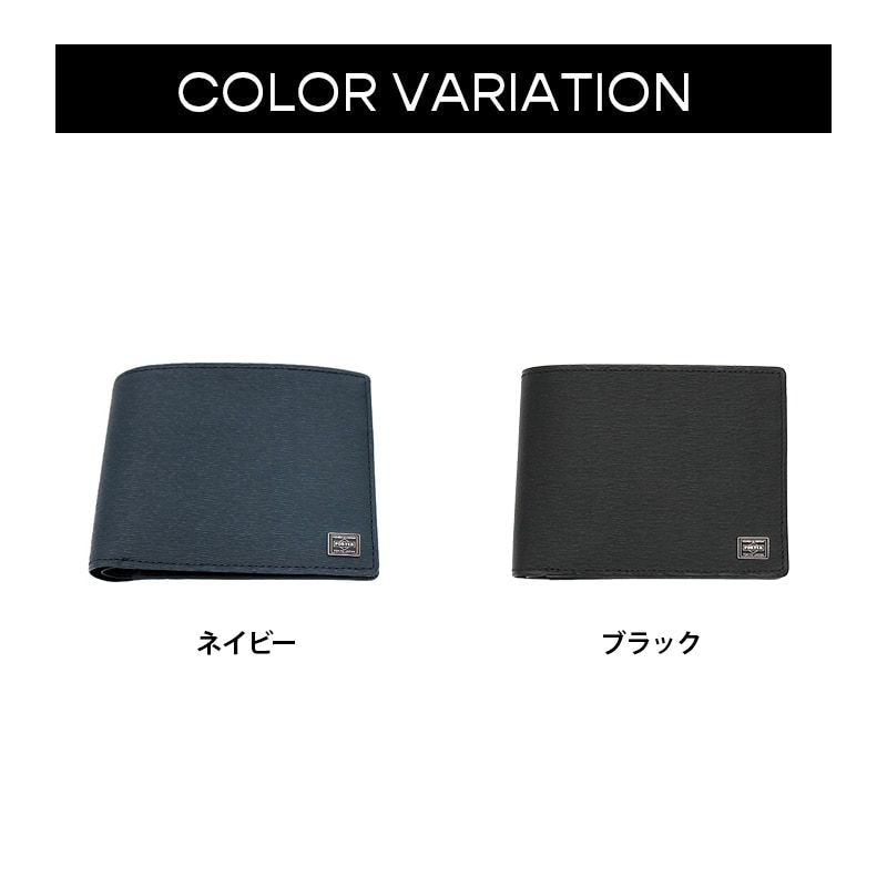 PORTER CURRENT （ポーター カレント）2つ折り財布 ネイビー ポーター