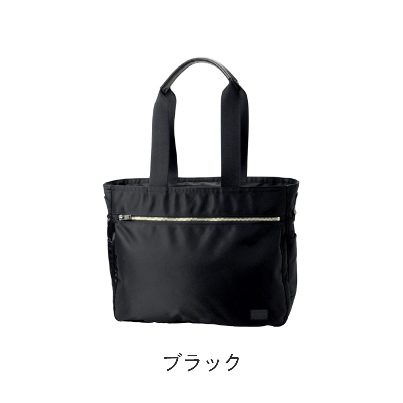 吉田カバンPORTER（ポーター）LIFT（リフト)トートバッグ(S)