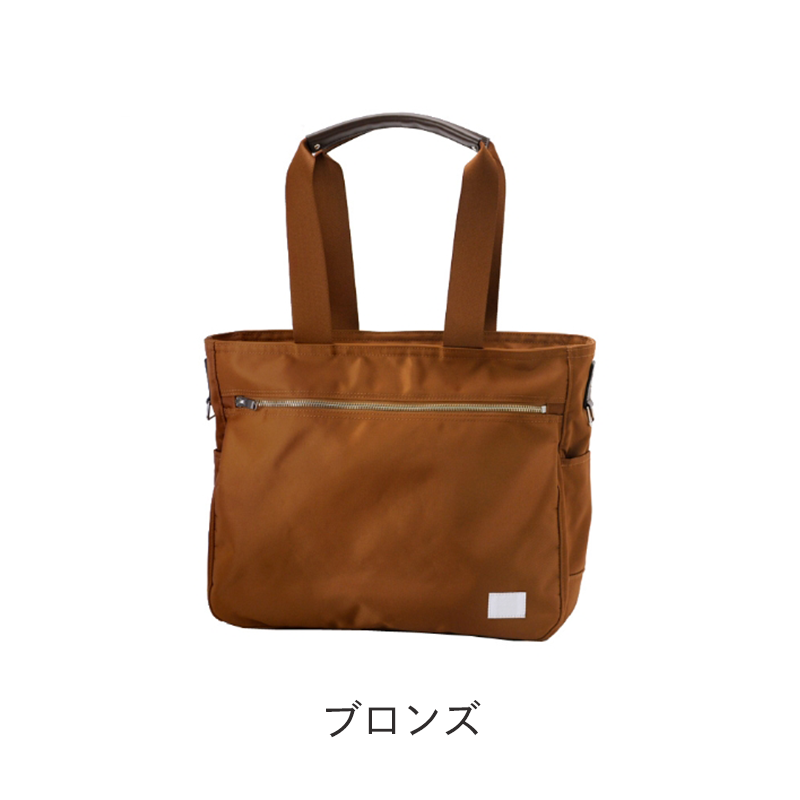 吉田カバンPORTER（ポーター）LIFT（リフト)トートバッグ(S)