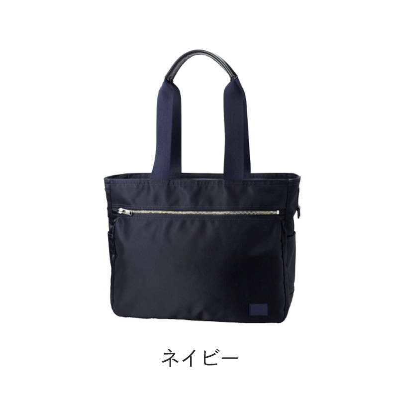 吉田カバンPORTER（ポーター）LIFT（リフト)トートバッグ(S)