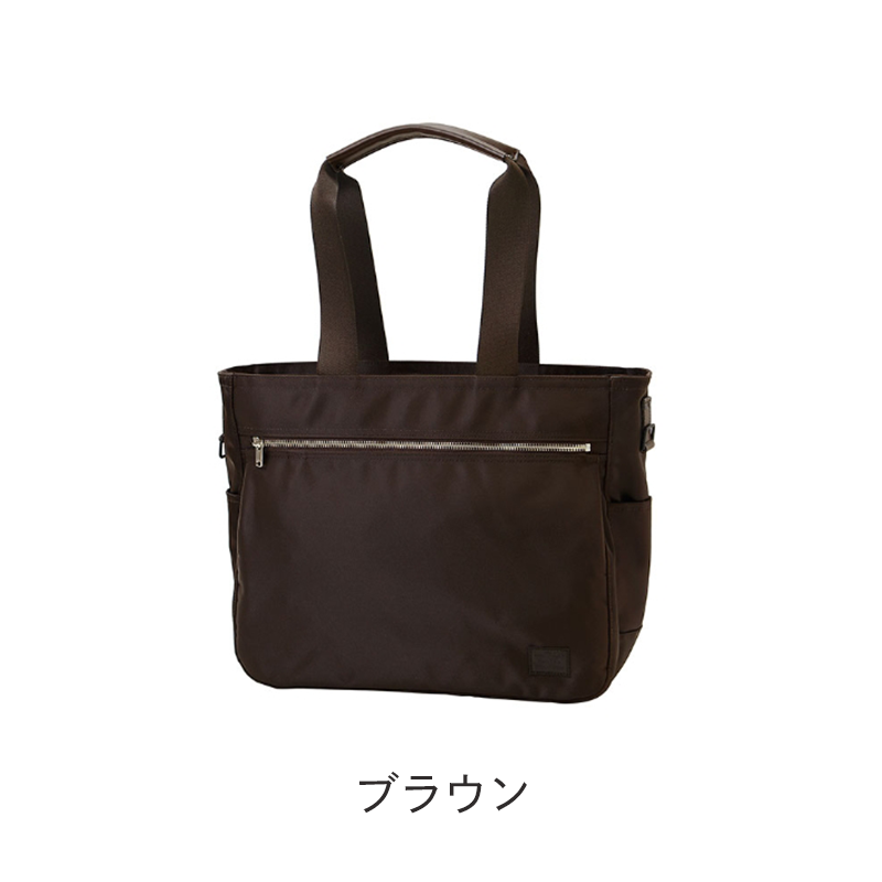 吉田カバンPORTER（ポーター）LIFT（リフト)トートバッグ(S)