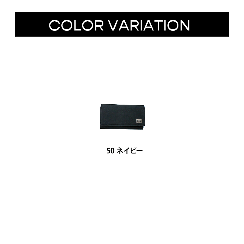 吉田カバンPORTER（ポーター）CURRENT（カレント）KEY CASE（キーケース）052-02206