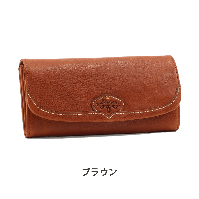 Dakota（ダコタ）ハーヴェスト長財布イタリアンレザー