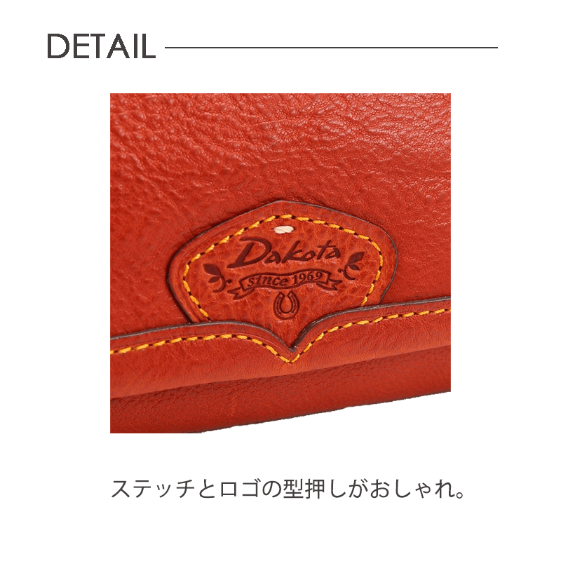 Dakota（ダコタ）ハーヴェスト長財布イタリアンレザー