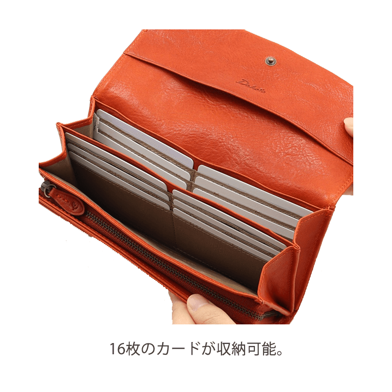 Dakota（ダコタ）ハーヴェスト長財布イタリアンレザー