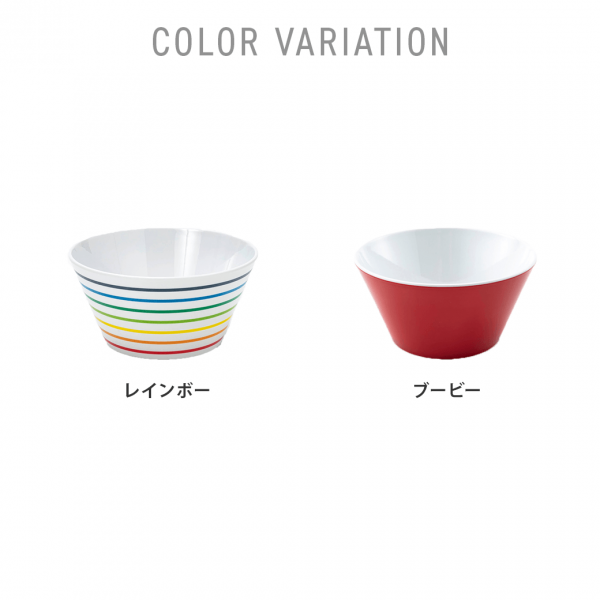 CHUMS（チャムス）メラミンスタッキングスープボール（キッチン用品）Melamine Stacking Soup Bowl