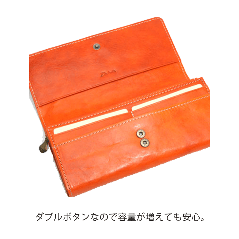 Dakota（ダコタ）フォンスかぶせ長財布イタリア製牛革
