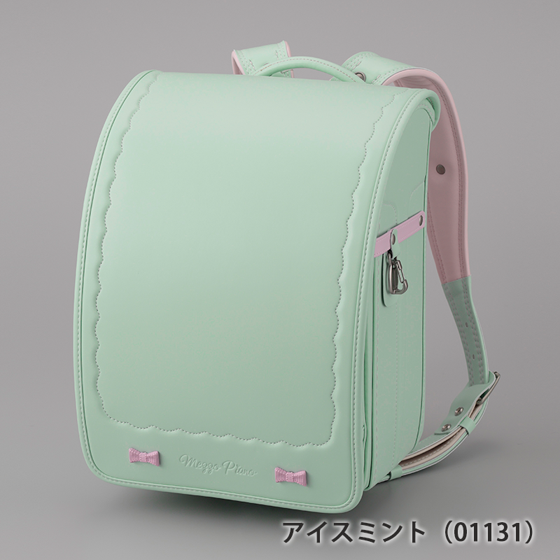 mezzo piano(メゾピアノ)ガーリーリボンベーシックランドセル（アイスミント）