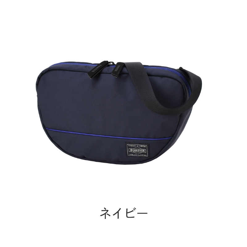 吉田カバンPORTER（ポーター）PORTER GIRL MOUSSE（ポーターガールムース）ショルダーバッグ（L）751-28179