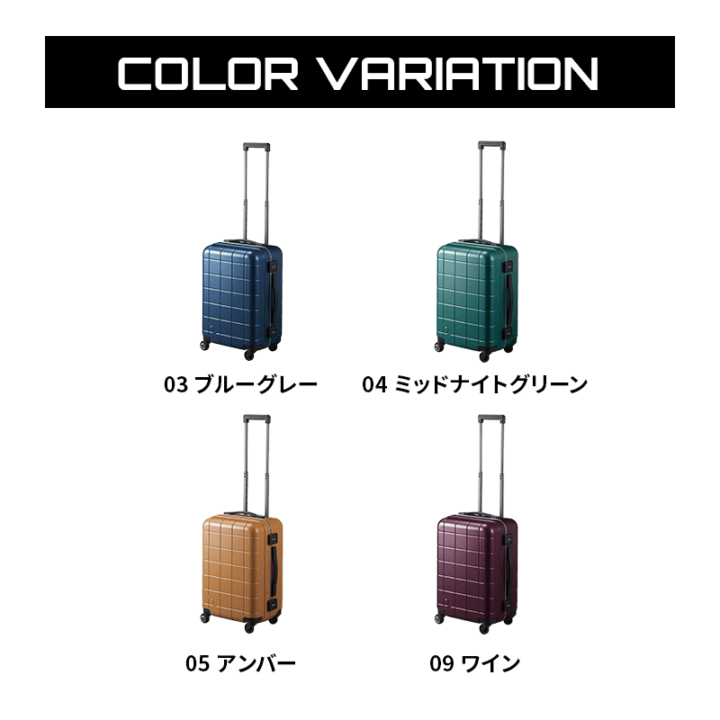 Proteca（プロテカ）チェッカーフレームスーツケース機内持ち込み対応フレームタイプ35リットル（2～3泊の旅行に）キャスターストッパー搭載