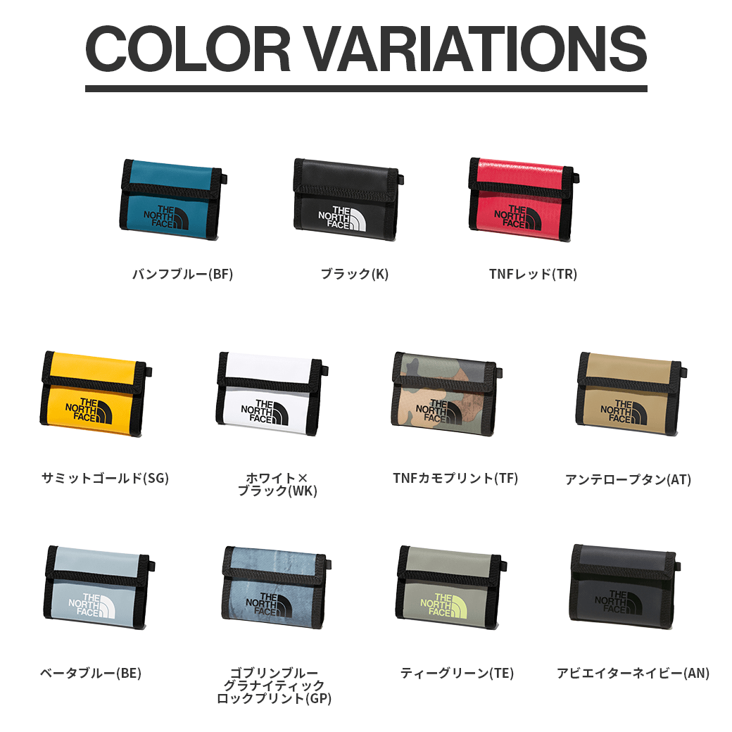 THE NORTH FACE（ザ・ノース・フェイス）BCワレットミニ（BC Wallet Mini）