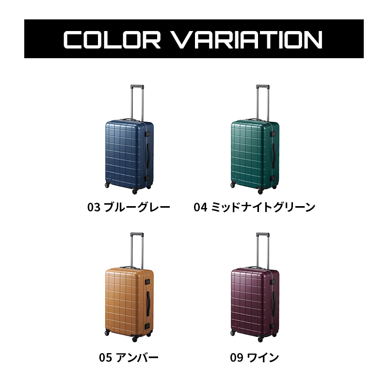 Proteca（プロテカ）チェッカーフレームスーツケースフレームタイプ67リットル（4,5泊～1週間程度の旅行に）キャスターストッパー搭載