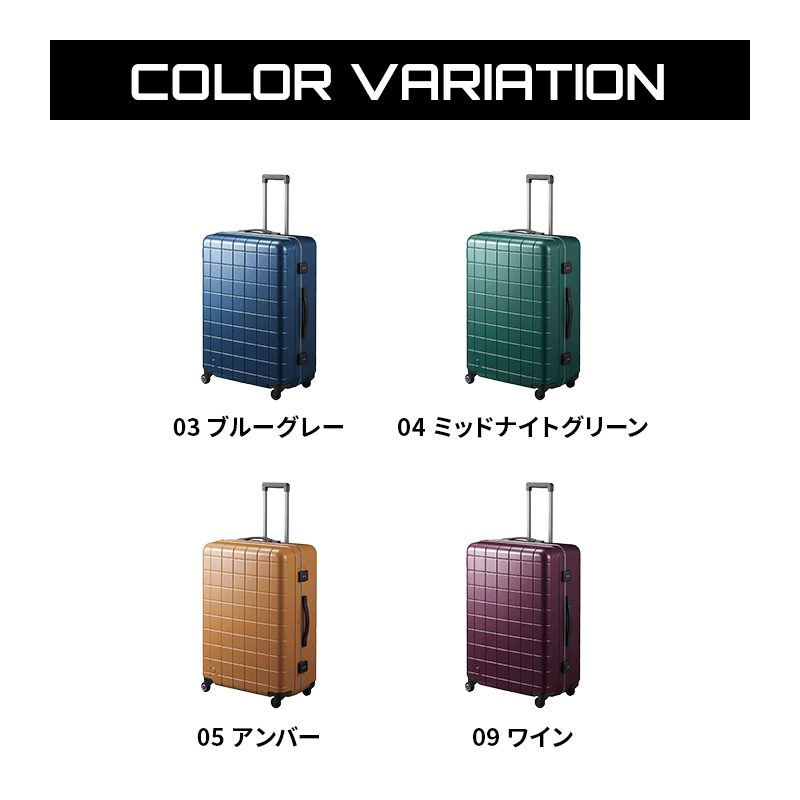 Proteca（プロテカ）チェッカーフレームスーツケースフレームタイプ98リットル（1週間～10泊程度の旅行に）キャスターストッパー搭載