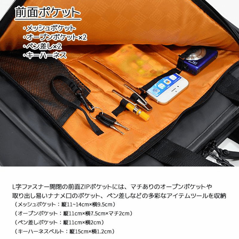 NEOPRO（ネオプロ）COMMUTE LIGHT（コミュートライト）トートブリーフ