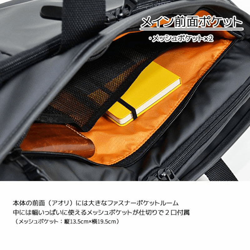 NEOPRO（ネオプロ）COMMUTE LIGHT（コミュートライト）トートブリーフ