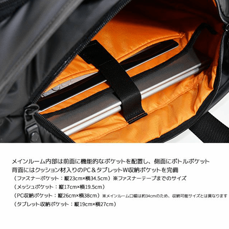 NEOPRO（ネオプロ）COMMUTE LIGHT（コミュートライト）トートブリーフ