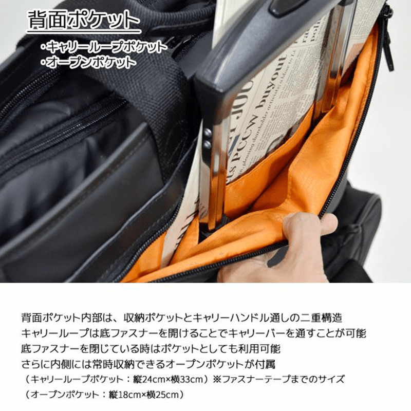 NEOPRO（ネオプロ）COMMUTE LIGHT（コミュートライト）トートブリーフ