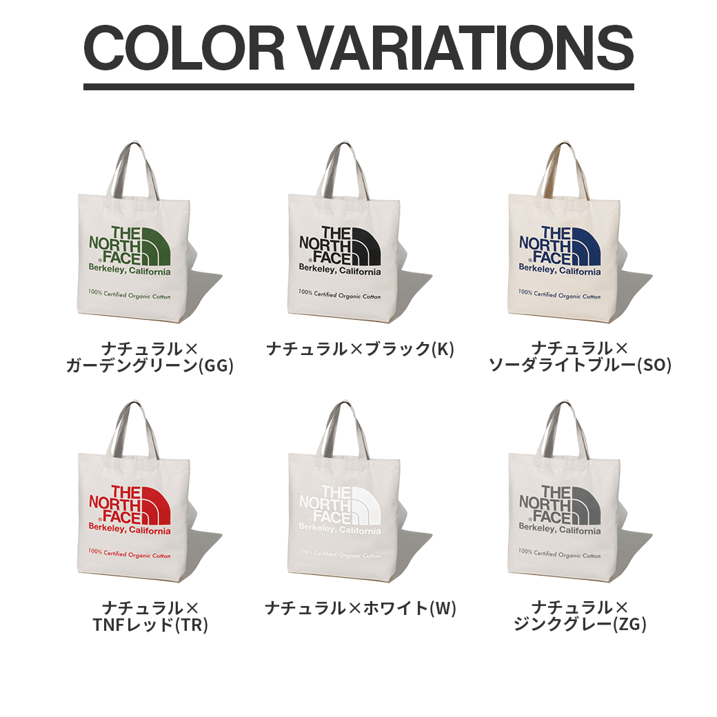 THE NORTH FACE（ザ・ノース・フェイス）TNFオーガニックコットントート（TNF Organic Cotton Tote）
