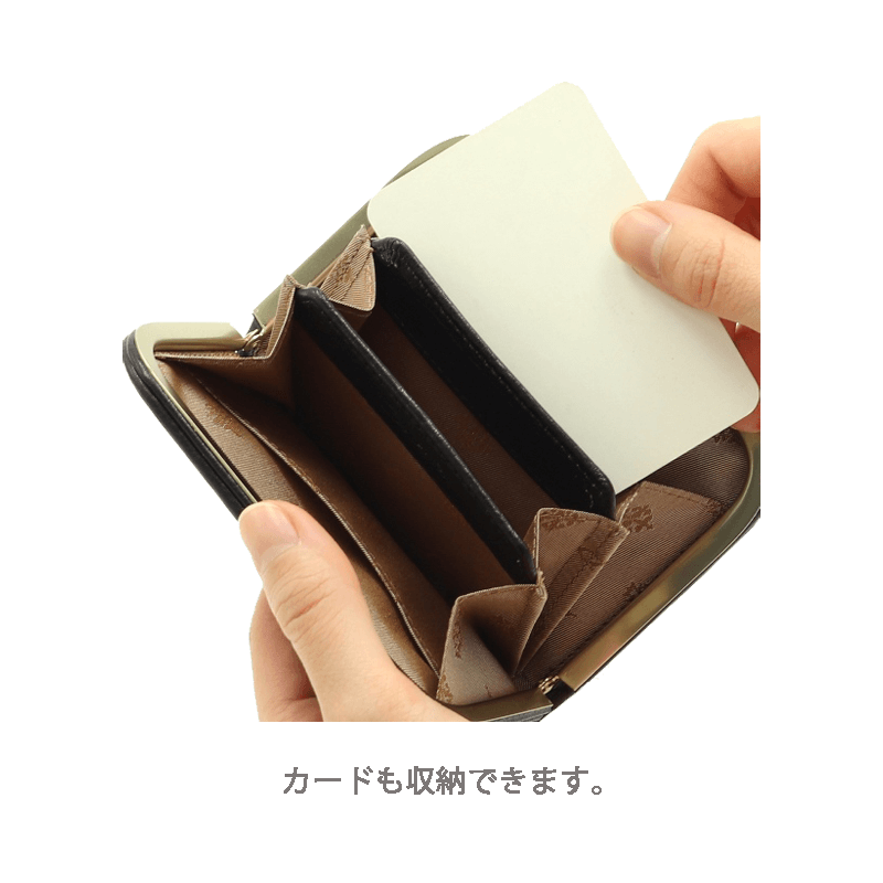 Dakota（ダコタ）グラツィアがま口財布牛革