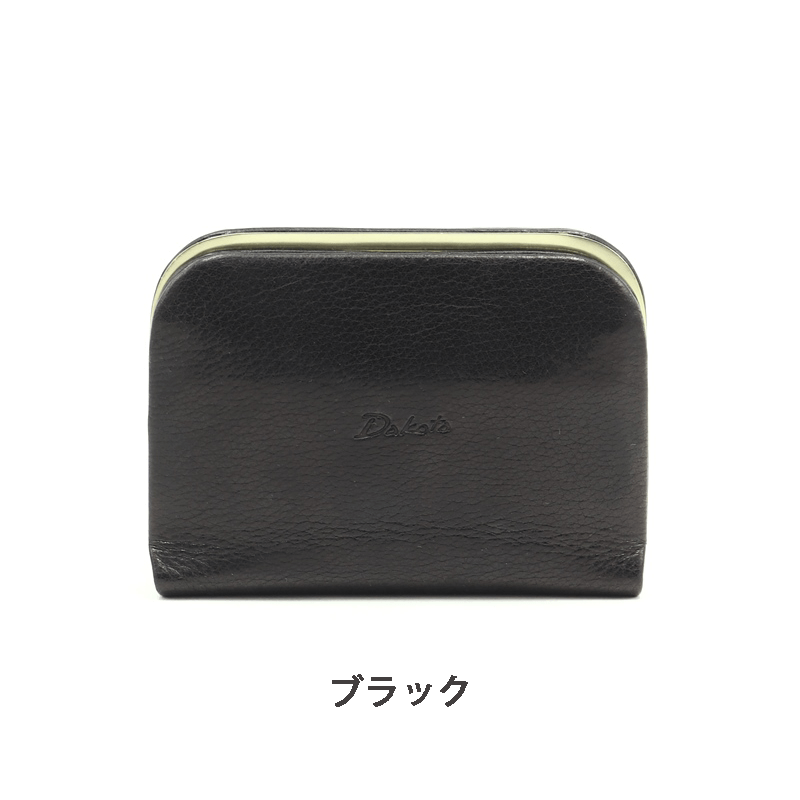 Dakota（ダコタ）グラツィアがま口財布牛革 | Atsuta Online Shop