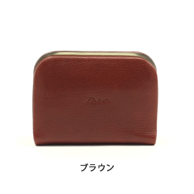 新品❤️ Dakota グラツィア　長財布　ブラウン　牛革　がま口　レディース Dakota ダコタ グラツィア がま口財布 コインケース 0036541 ALL