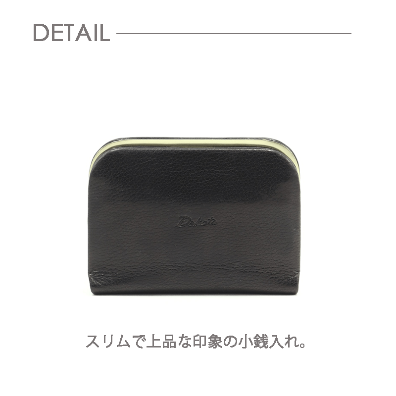 Dakota（ダコタ）グラツィアがま口財布牛革