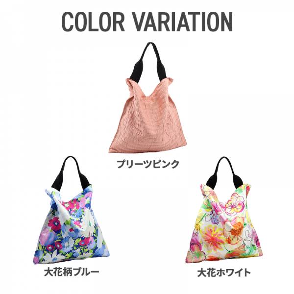 Basara Tyo バサラ ウーゴトートバッグ大花柄 Atsuta Online Shop