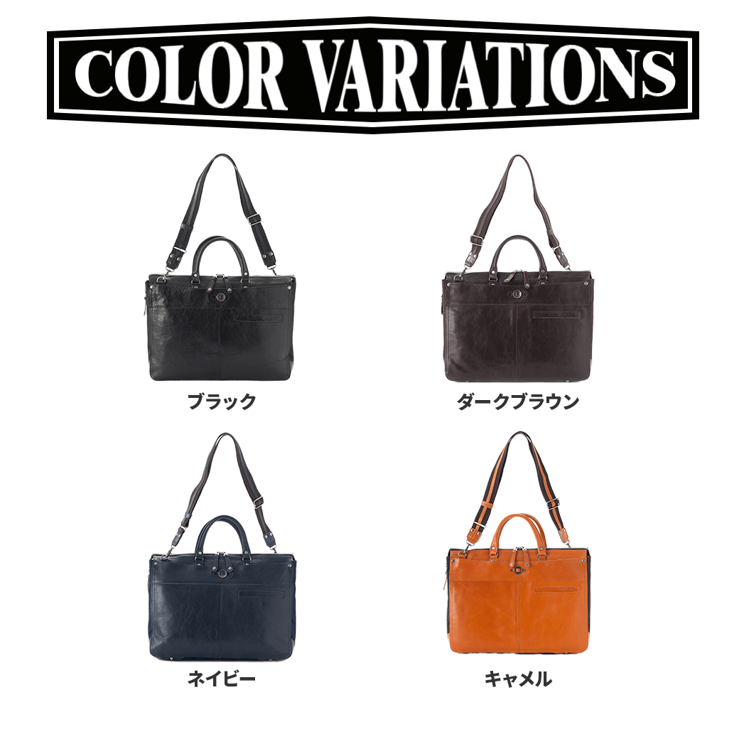 DOUBLES（ダブルス）ブリーフケース（牛革×コーデュラポリ）