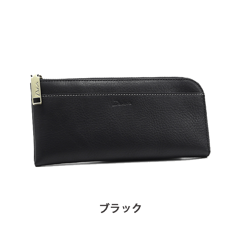 Dakota（ダコタ）ラルゴL字ファスナー長財布牛革