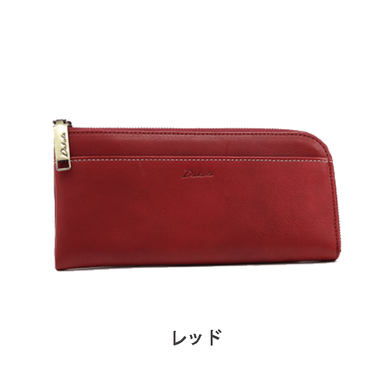 Dakota（ダコタ）ラルゴL字ファスナー長財布牛革
