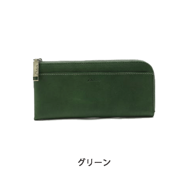 Dakota（ダコタ）ラルゴL字ファスナー長財布牛革