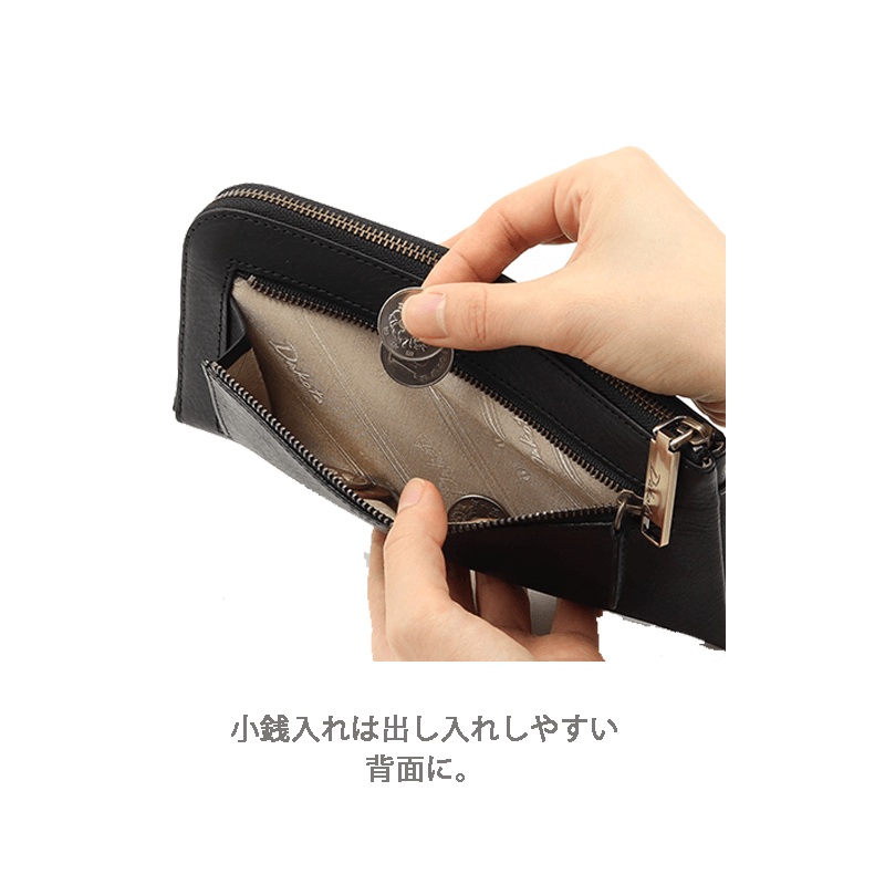 Dakota（ダコタ）ラルゴL字ファスナー長財布牛革