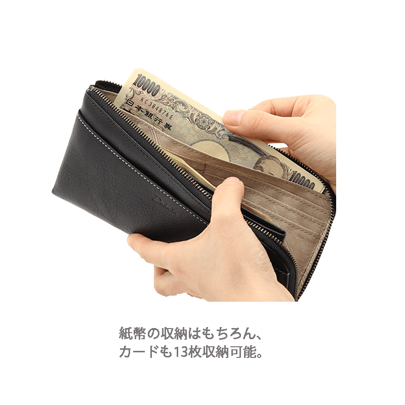 Dakota（ダコタ）ラルゴL字ファスナー長財布牛革