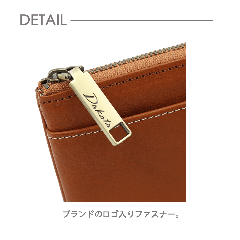 Dakota（ダコタ）ラルゴL字ファスナー長財布牛革