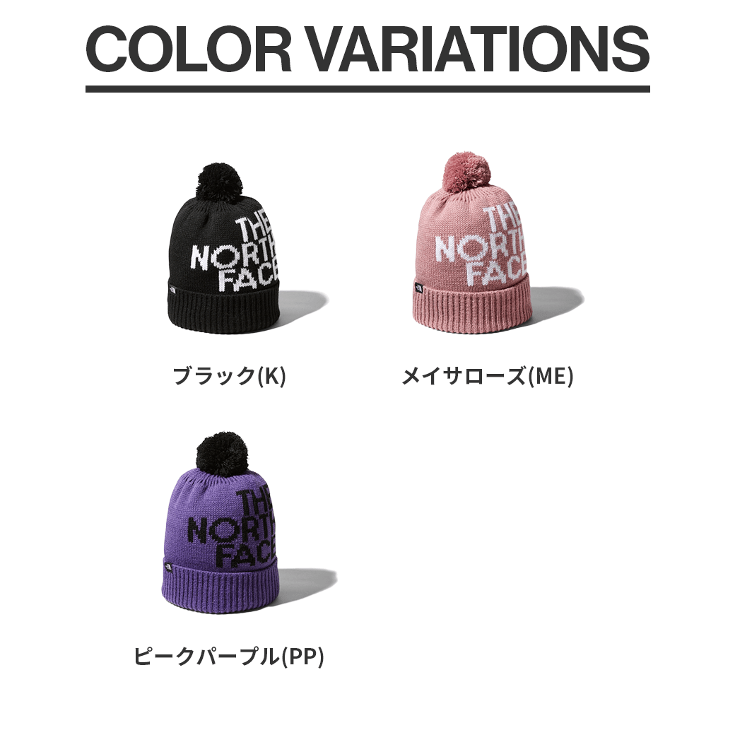 THE NORTH FACE（ザ・ノース・フェイス）ポンポンビッグロゴビーニー(キッズ)（K POM BLOGO BEANIE）