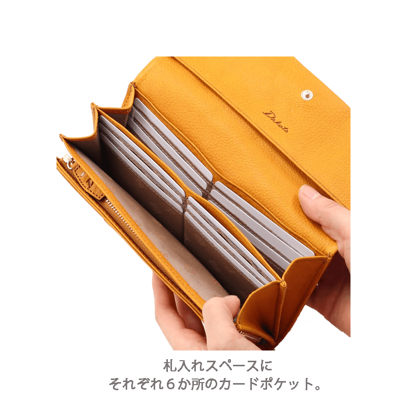 Dakota（ダコタ）ベルラ長財布イタリアンレザー