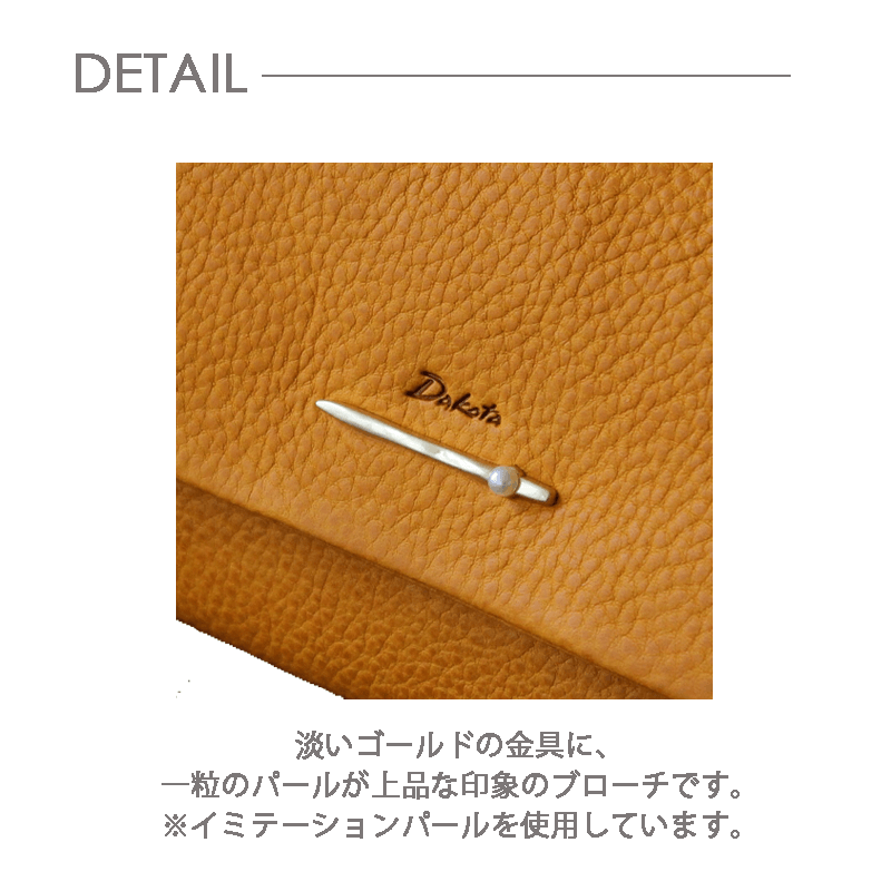 Dakota（ダコタ）ベルラ長財布イタリアンレザー