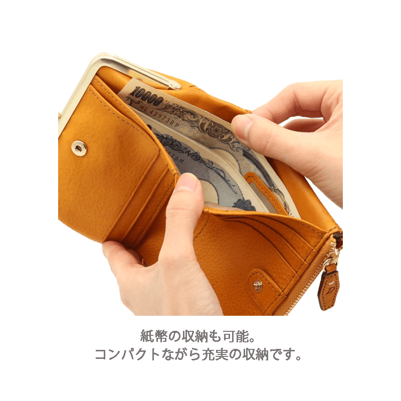 Dakota（ダコタ）ベルラ2つ折り財布イタリアンレザー