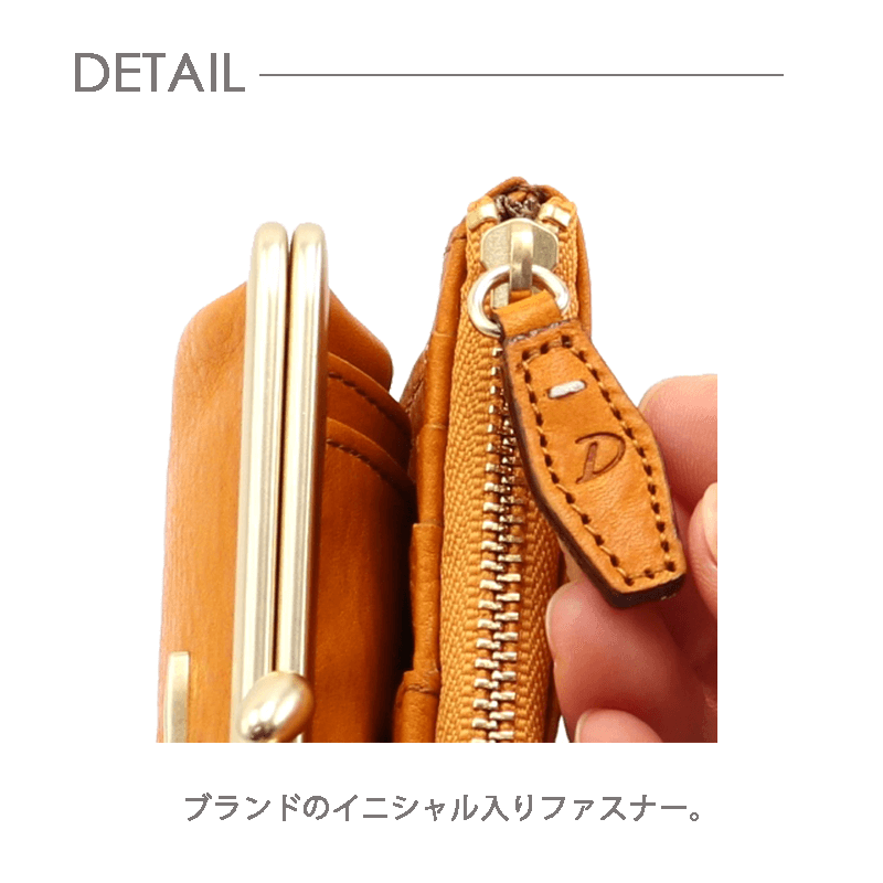 Dakota（ダコタ）ベルラ2つ折り財布イタリアンレザー