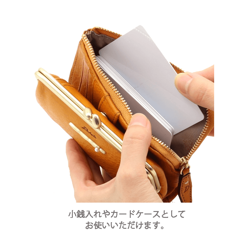 Dakota（ダコタ）ベルラ2つ折り財布イタリアンレザー