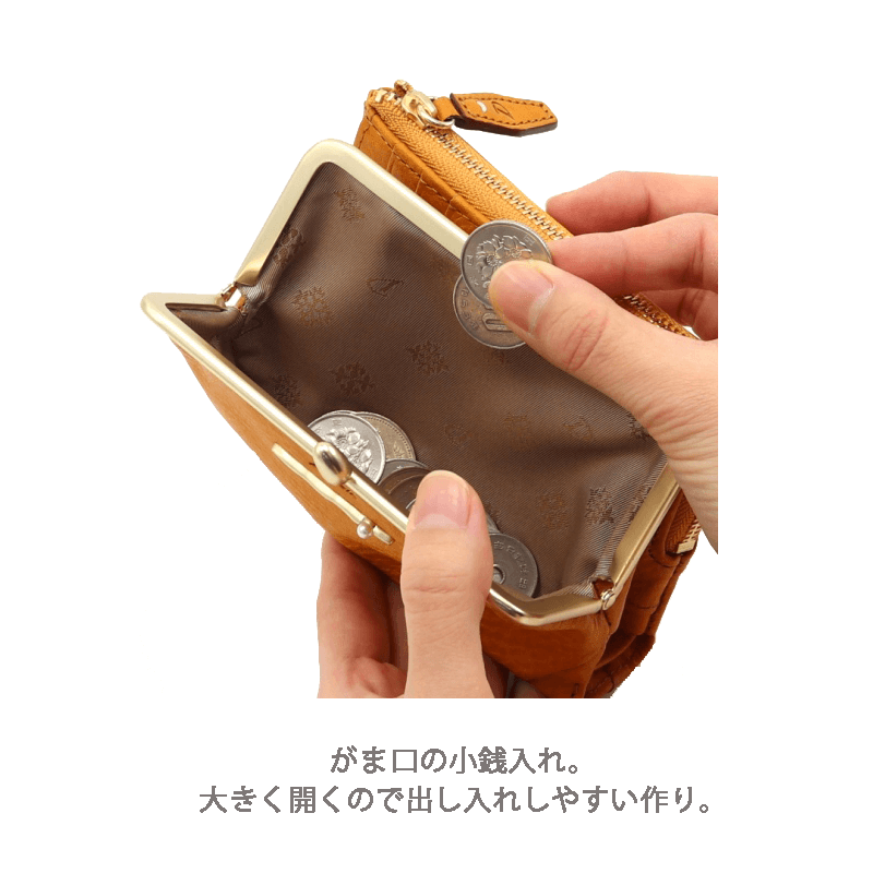 Dakota（ダコタ）ベルラ2つ折り財布イタリアンレザー