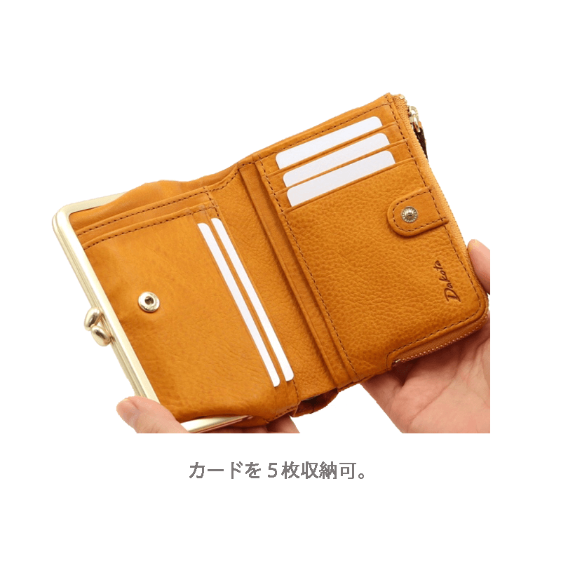 Dakota（ダコタ）ベルラ2つ折り財布イタリアンレザー