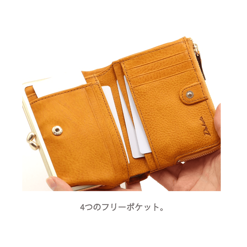 Dakota（ダコタ）ベルラ2つ折り財布イタリアンレザー