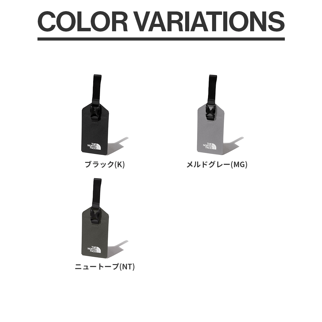 THE NORTH FACE（ザ・ノース・フェイス）ペブルラゲッジタグ（Pebble Luggage Tag）