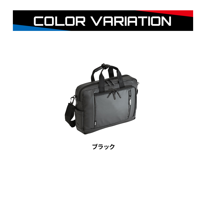 NEOPRO（ネオプロ）COMMUTE LIGHT（コミュートライト）3wayブリーフ