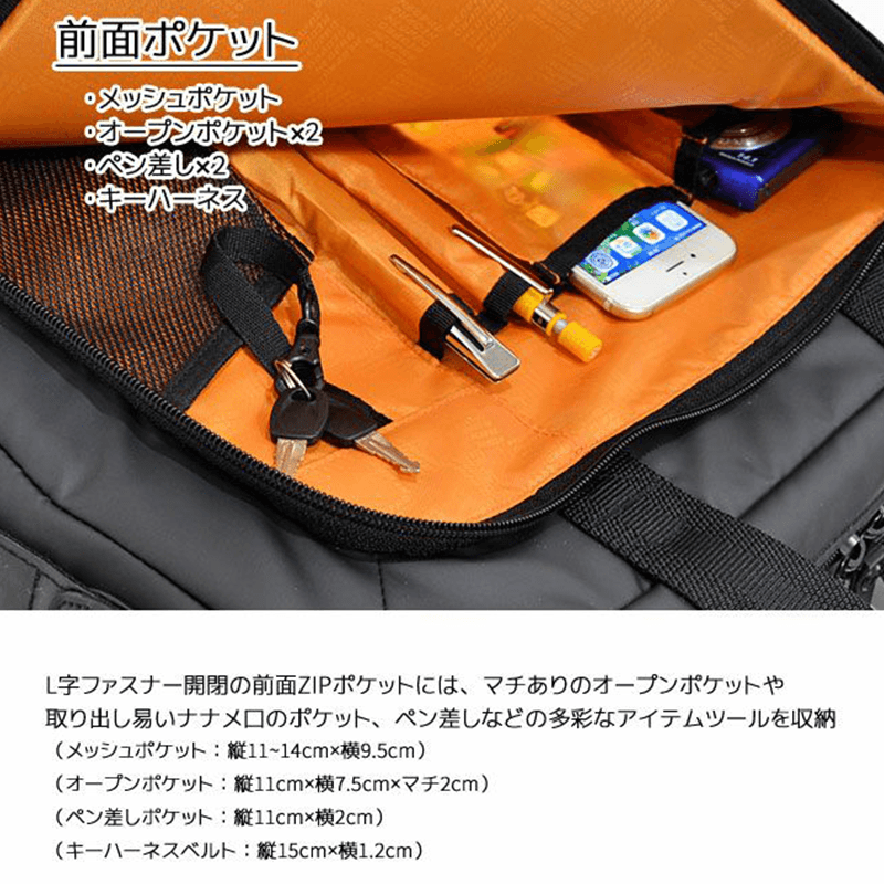 NEOPRO（ネオプロ）COMMUTE LIGHT（コミュートライト）3wayブリーフ