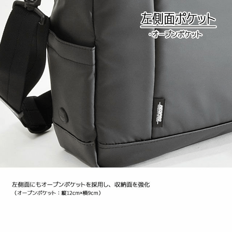 NEOPRO（ネオプロ）COMMUTE LIGHT（コミュートライト）3wayブリーフ