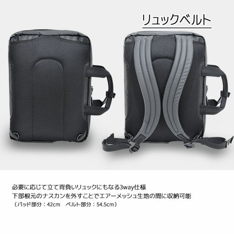 NEOPRO（ネオプロ）COMMUTE LIGHT（コミュートライト）3wayブリーフ