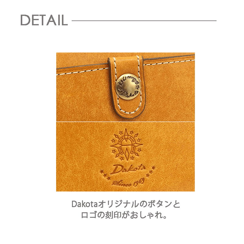 Dakota（ダコタ）コラッジョ長財布イタリアンレザー