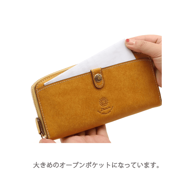 Dakota（ダコタ）コラッジョ長財布イタリアンレザー